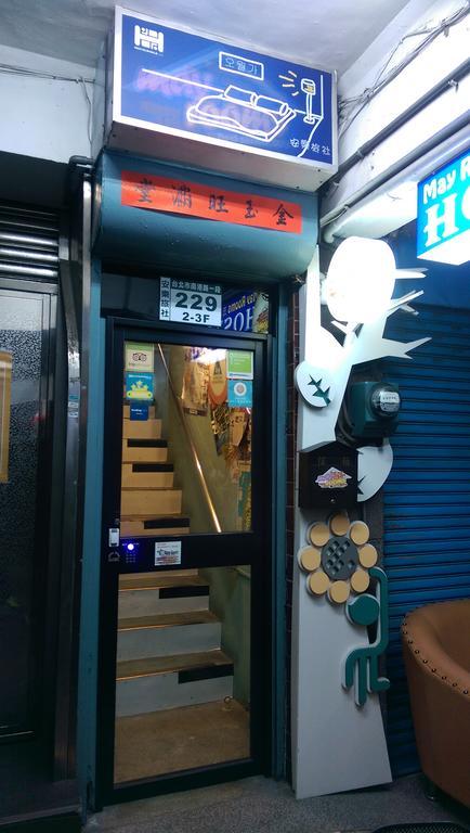 Hostel Nangang Station